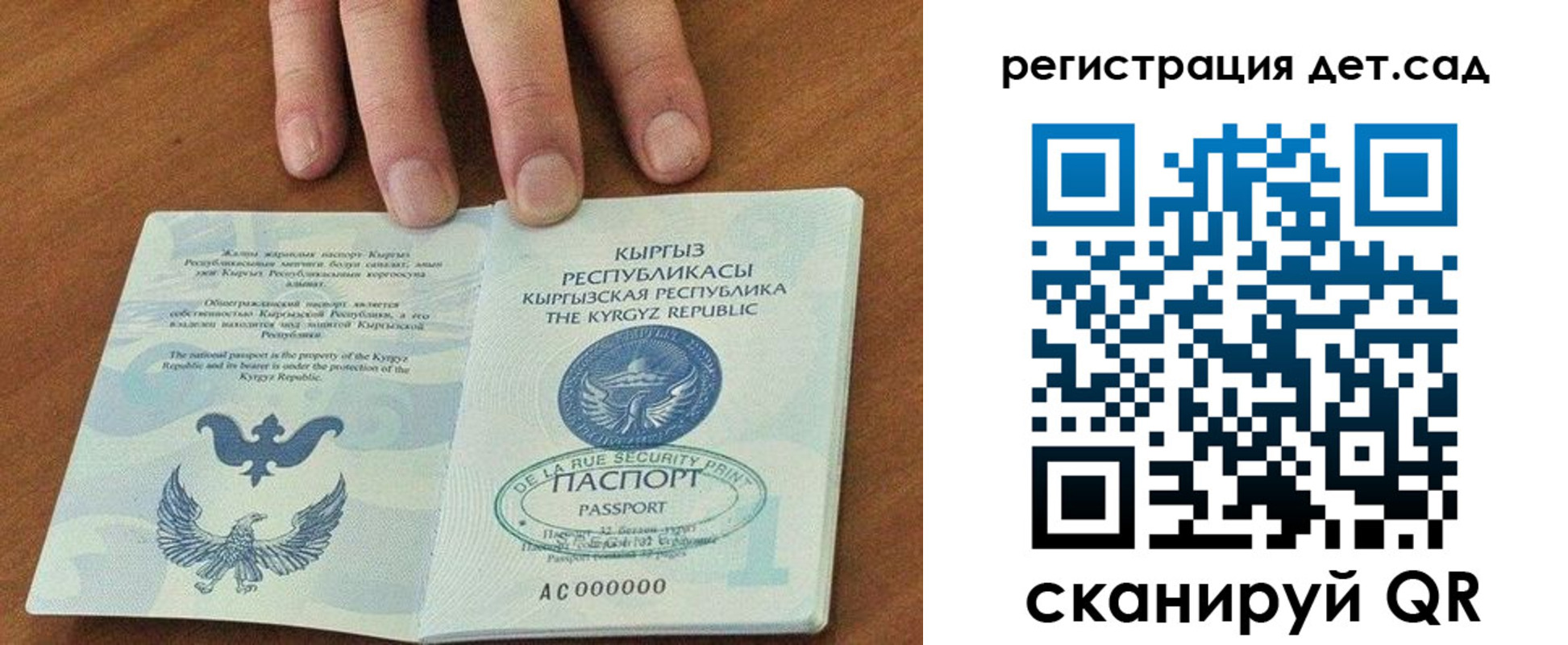прописка от собственника в Суровикино