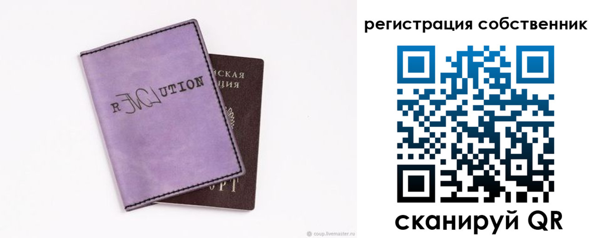 найти адрес прописки в Суровикино
